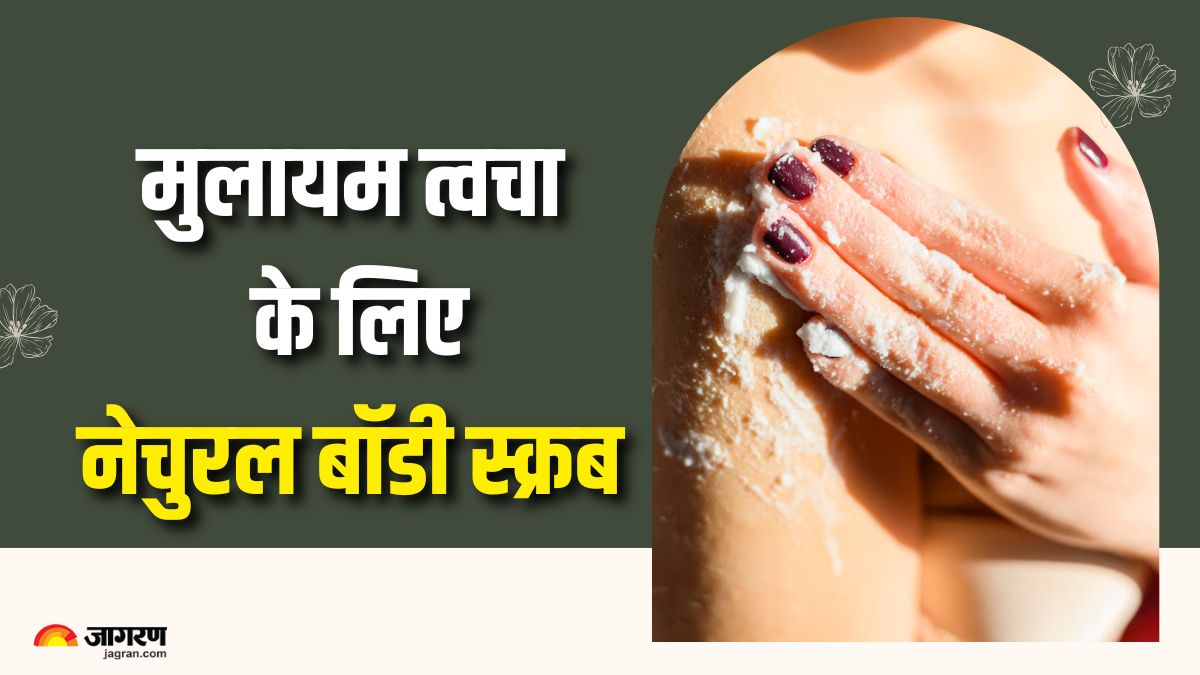 5 natural diy body scrubs to remove dead skin cells check details here