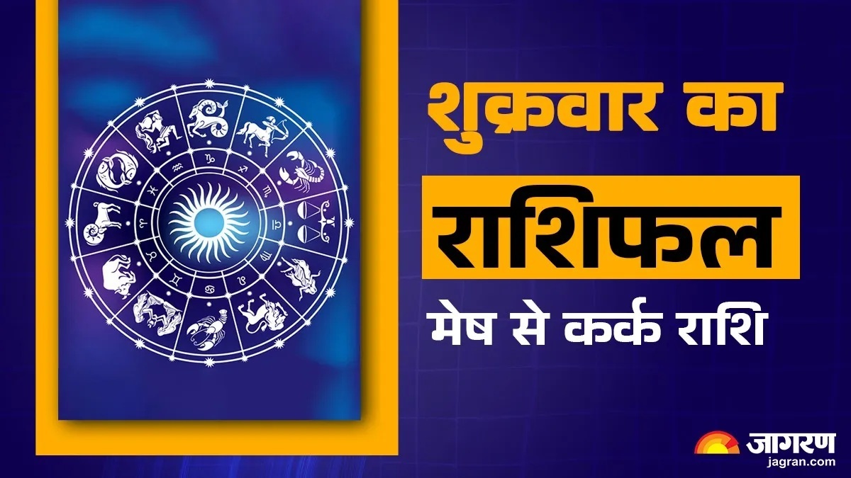aaj ka rashifal 07 november 2025 from aries to cancer know todays horoscope predictions