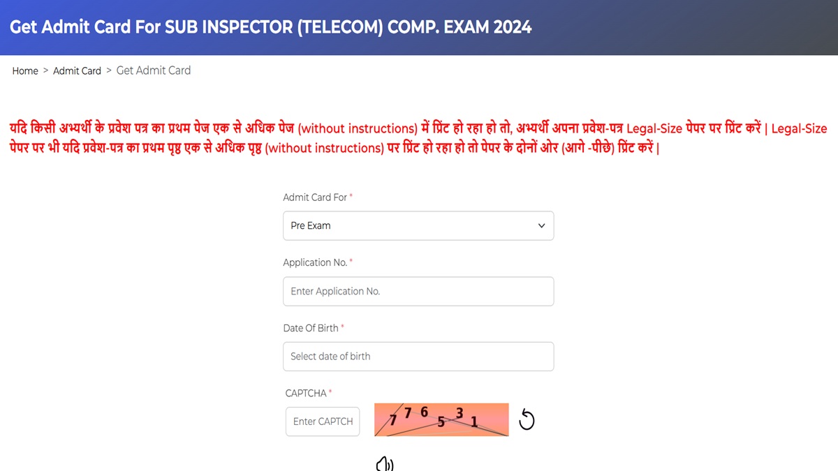 rpsc police si admit card 2025 rajasthan police si telecom admit card released and exam will be held on this day