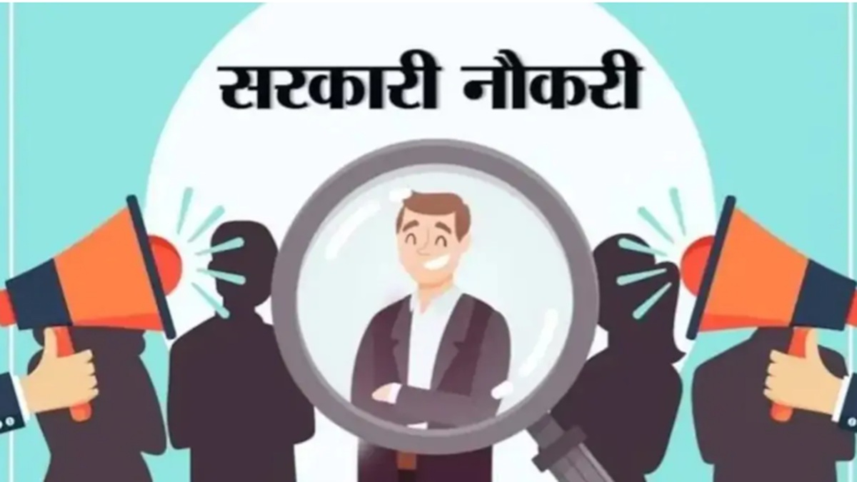 sbi sco recruitment 2025 last date to for the post of specialist cadre officers is near candidate can apply here