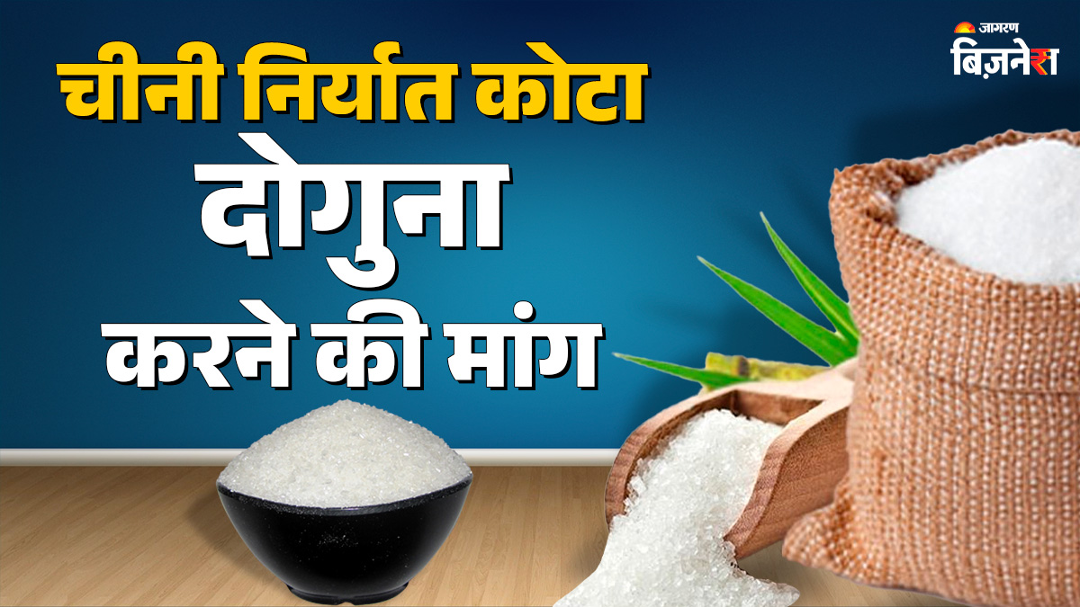 india may need to double sugar exports as domestic supply rises amid lower ethanol output