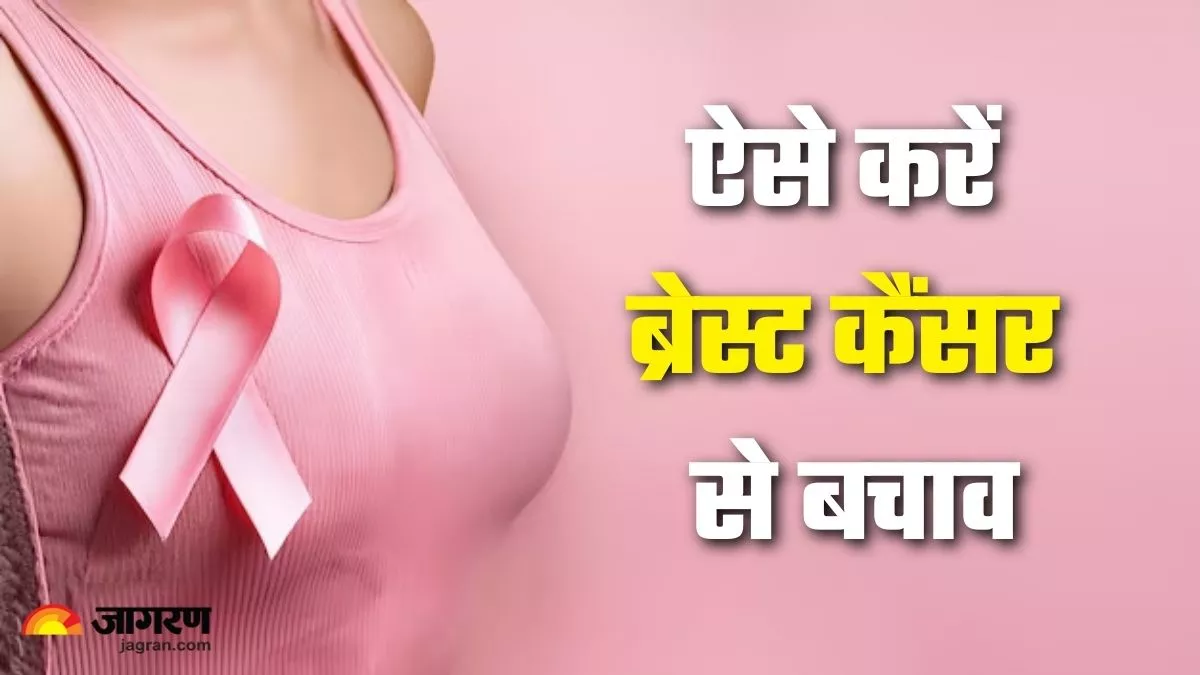 breast cancer awareness early detection prevention and healthy lifestyle