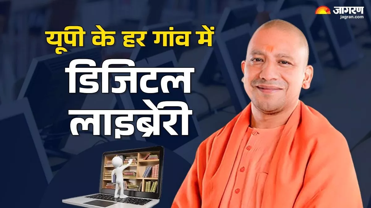 digital libraries in moradabad empowering rural education