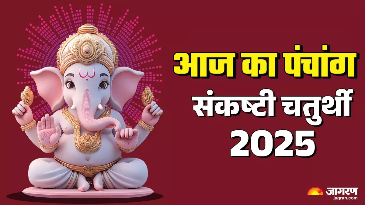 aaj ka panchang 8 november 2025 today tithi ganadhipa sankashti chaturthi know more in details