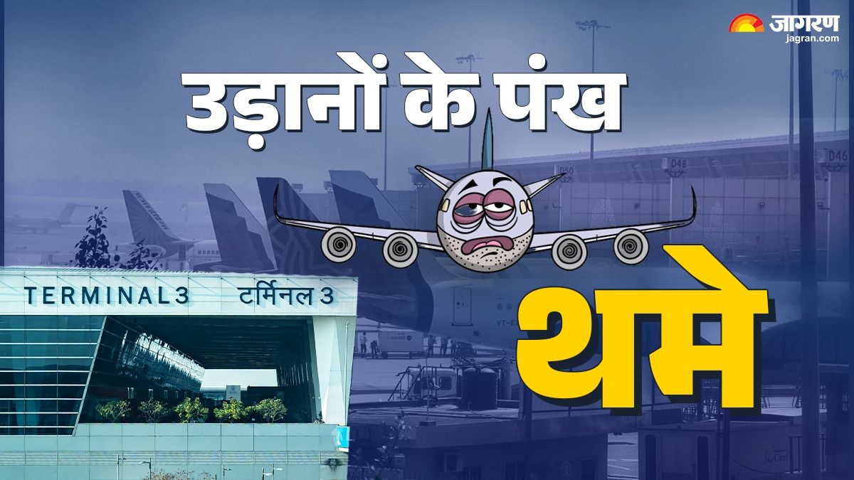 flight delays at delhi airport atc system malfunction causes chaos