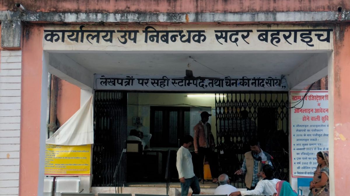 no property registration stamp registration dept server change