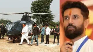 Bihar Election News: पश्चिम चंपारण के चनपटिया में चिराग पासवान का खराब हेलीकाप्टर। जागरण