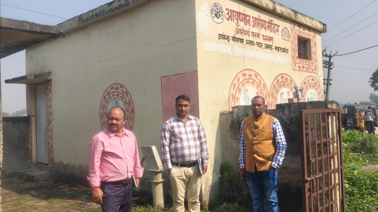 maharajganj arogya mandir locked salary deduction for negligence