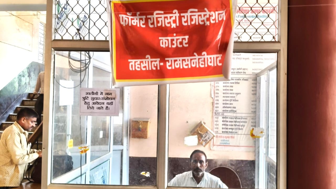 up farmer registry ration shop dealers to issue golden cards