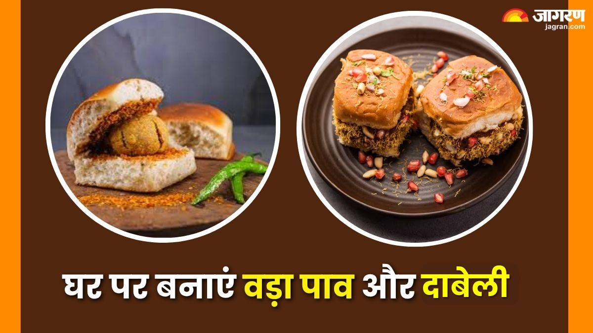 how to make dabeli and vada pao at home know their simple and easy recipe