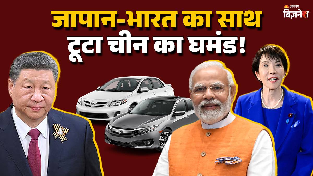 toyota and honda turn india into car production hub in pivot away from china