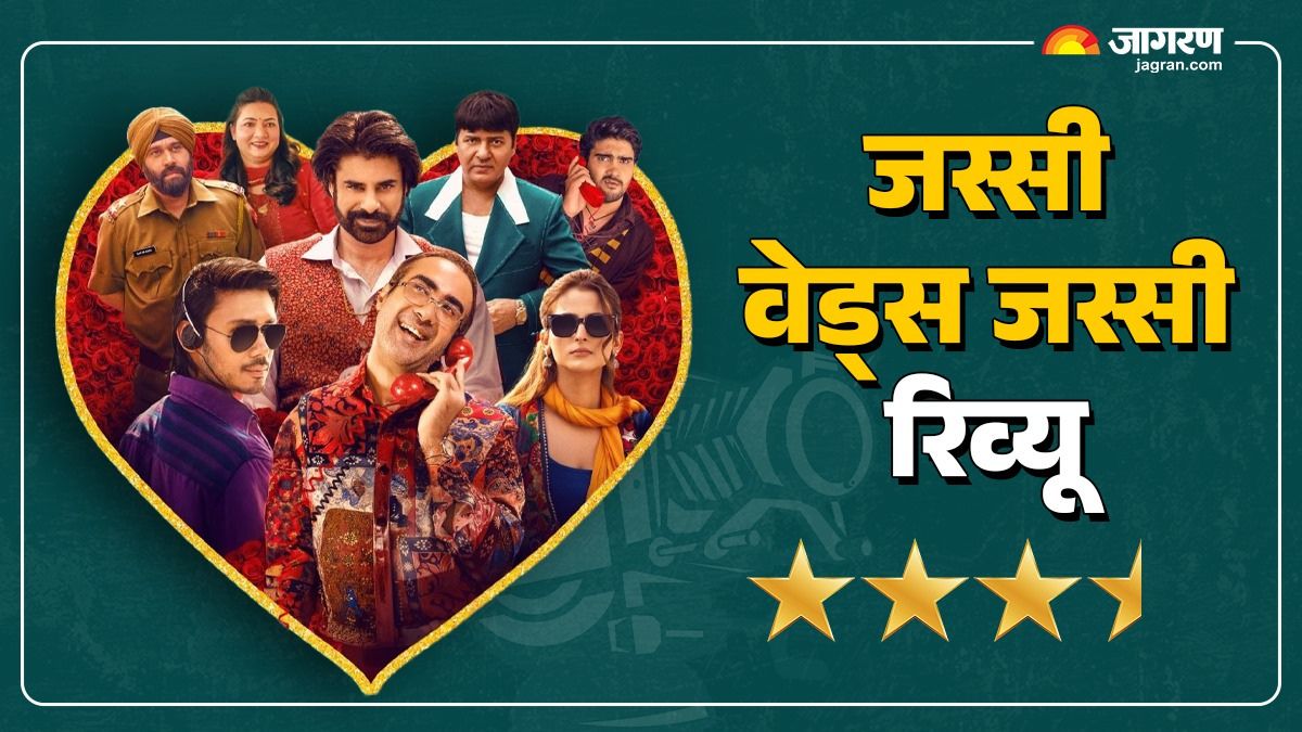 jassi weds jassi review harsh vardhan singh deo wins heart in humorous story