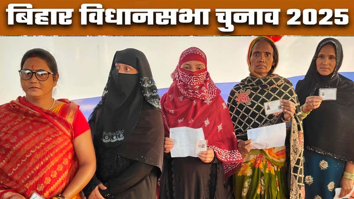 bihar chunav voting percentage what is the voter turnout of khagaria in bihar elections 2025 69 percent voting in beldaur alauli and parbatta for bihar assembly election 2025