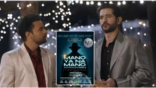 मानो या ना मानो में लीड रोल में नजर आएंगे योगेस पगारे (फोटो-एक्स)