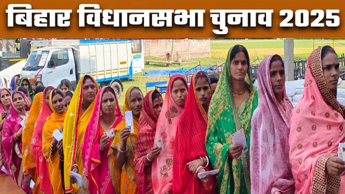 bihar chunav voting percentage what is the voter turnout of munger in bihar chunav 2025 61 percent voting in tarapur jamalpur and munger for bihar assembly election 2025