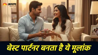 Numerology in hindi (AI Generated Image)