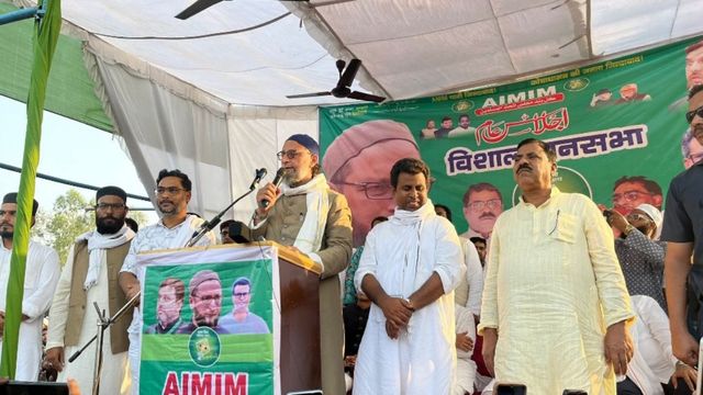 '77 साल सीमांचल को ठगने का काम किया' असदुद्दीन ओवैसी बोले- 'नफरत करने वालों को यहां से खदेड़ना जरूरी'
