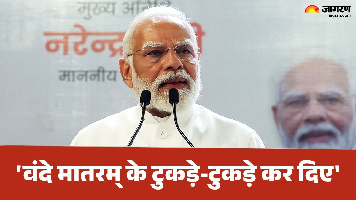 what is vande mataram row what lines congress drop and why know details here