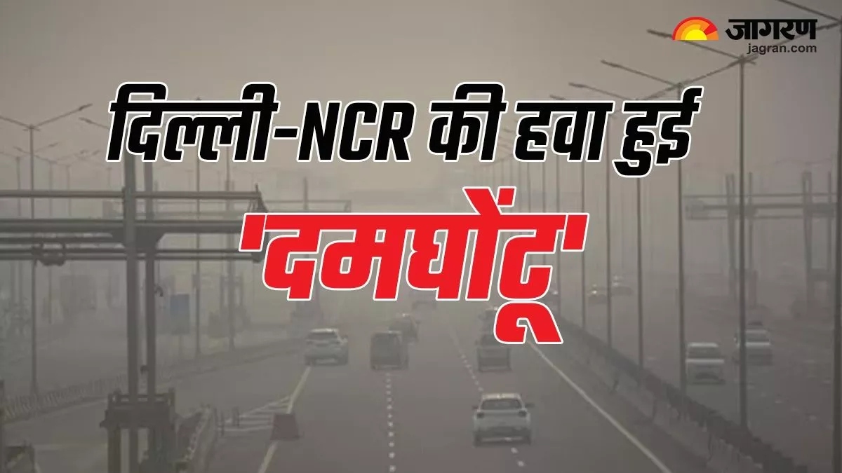 delhis air quality plunges most polluted city in india