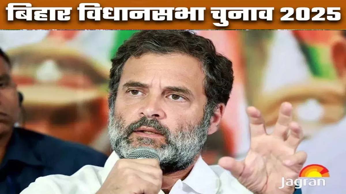 rahul gandhi bihar rally congress leader address election campaign in bhagalpur today amid bihar chunav 2025