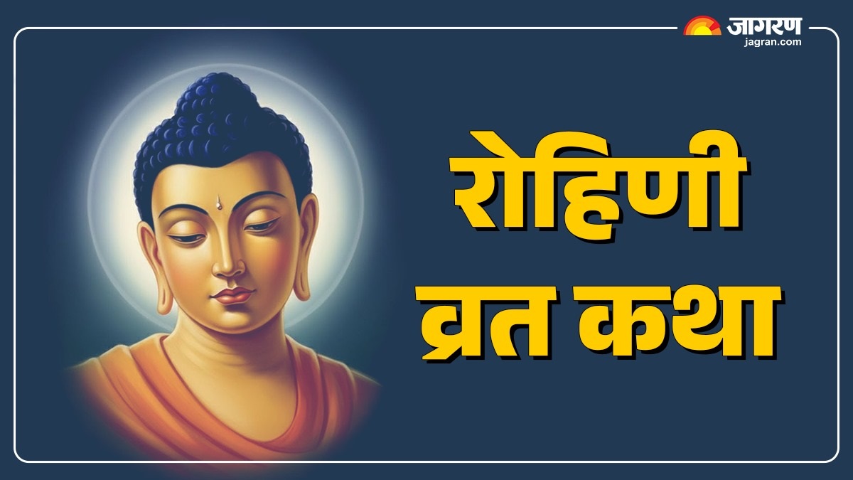 rohini vrat katha recite this mythological story during the rohini vrat to receive auspicious results
