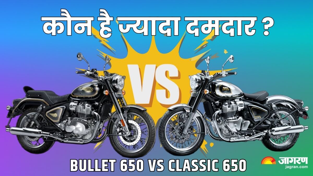 royal enfield bullet 650 vs classic 650 which bike is more powerful