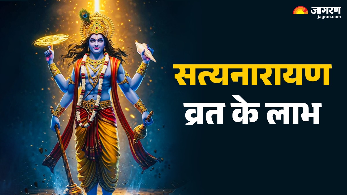 satyanarayan vrat niyam when and how should satyanarayan vrat be observed
