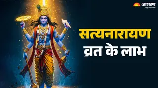 Satyanarayan vrat Significance in hindi