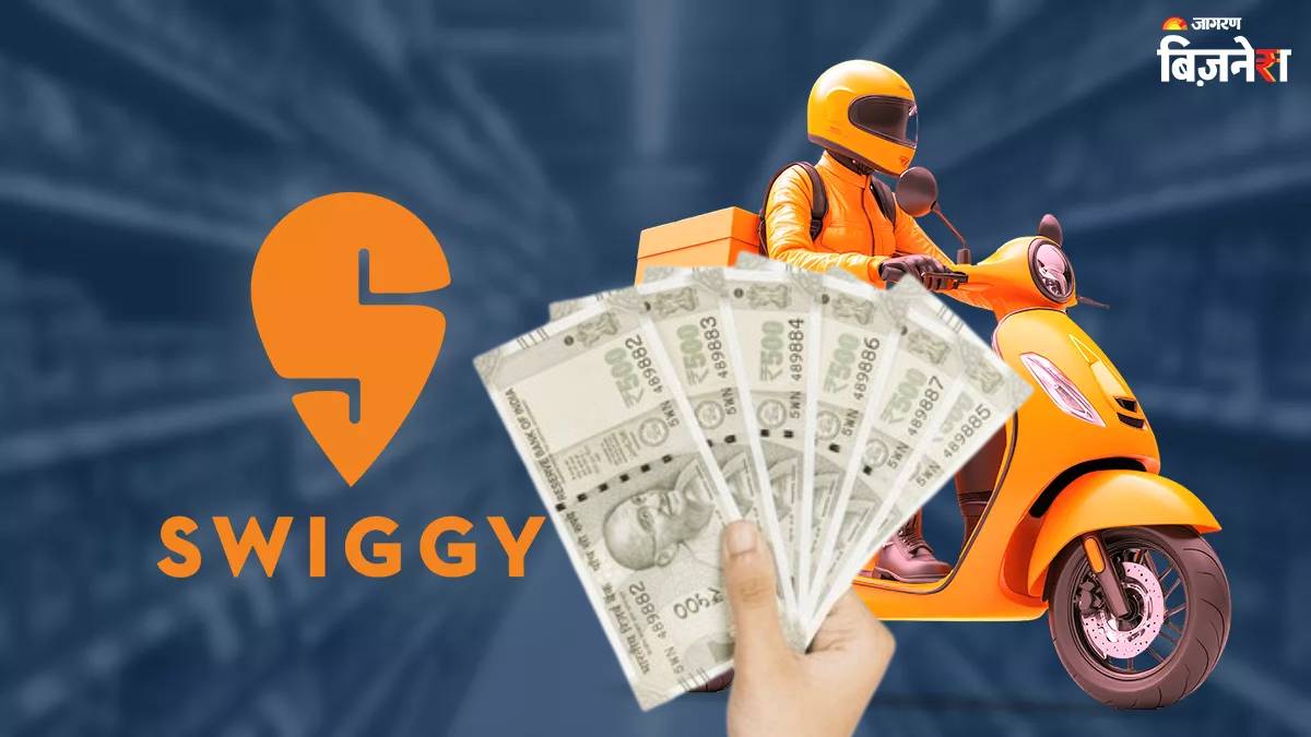 swiggy needs rs10000 crore board has approved fundraising plan expect activity in shares on monday
