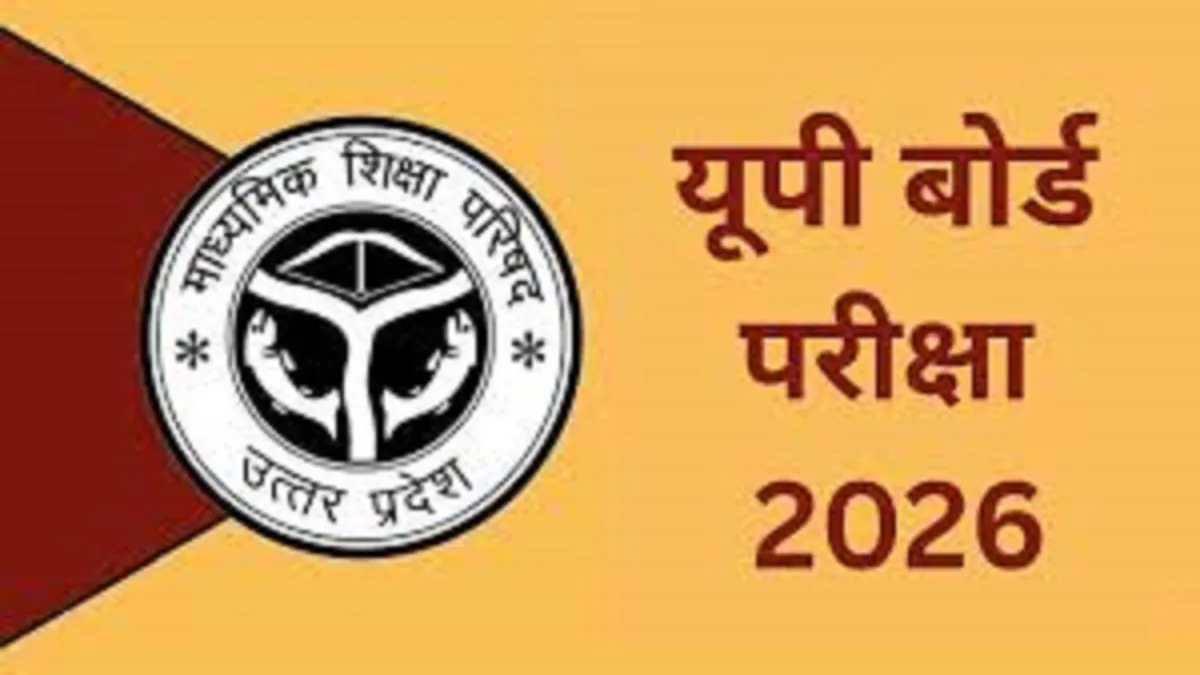 up board exam date 2026 exams to begin february 18