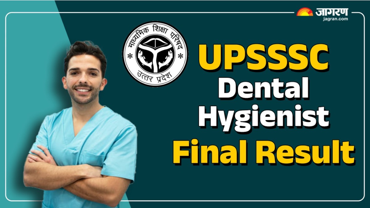 upsssc dental hygienist final result dental hygienist final exam result released nd candidate can download the result from upssscgovin here