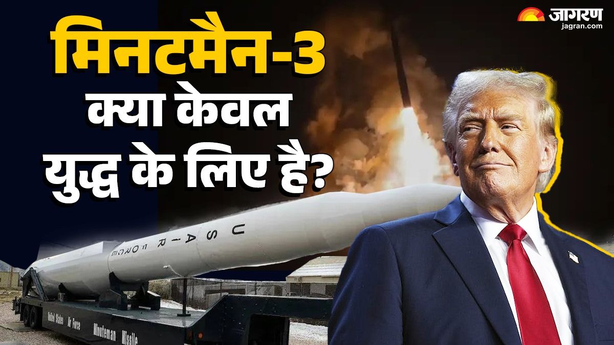 us launched minuteman 3 ballistic missile known as doomsday missile know details