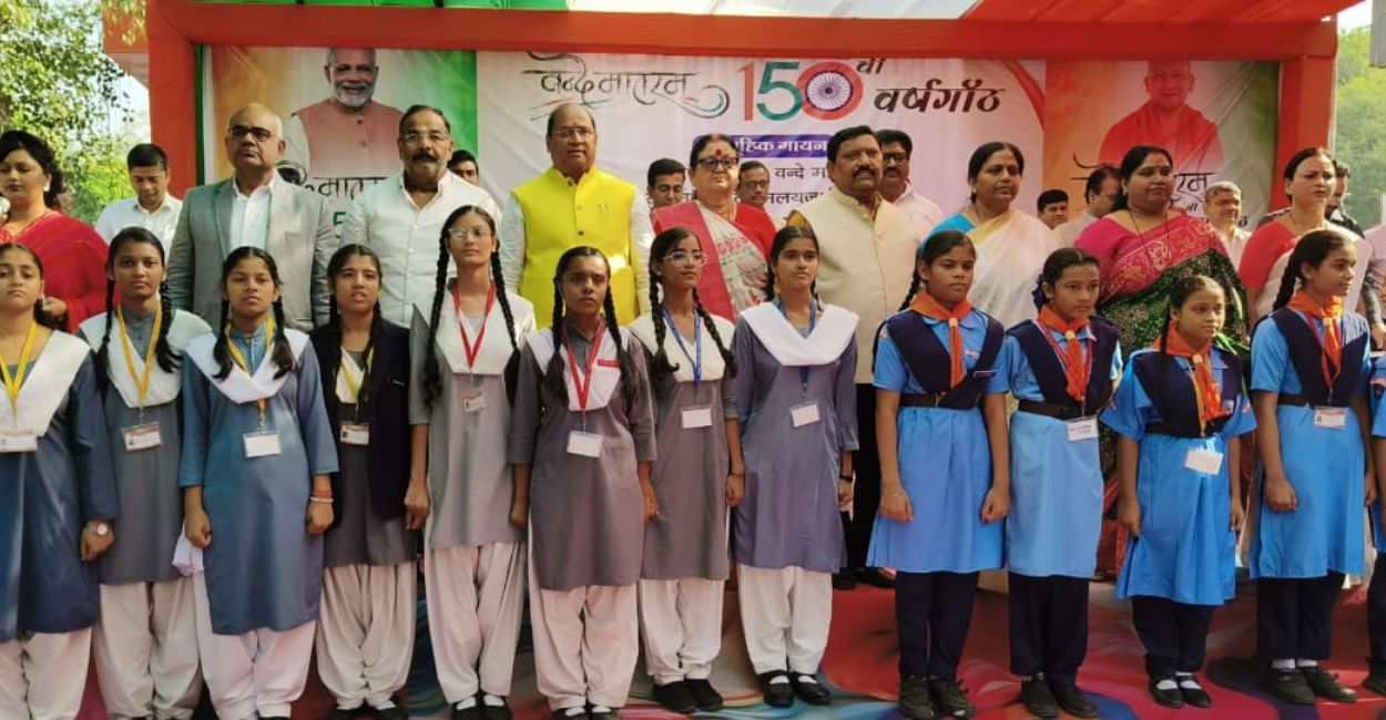 occasion of vande mataram 150th anniversary kanpur celebrates with spirit of freedom