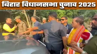 Bihar Chunav 2025 Voting Highlights: लखीसराय में डिप्टी सीएम व राजद एमएलसी में बीच सड़क पर काफी तनातनी-नोकझोंक हुई।