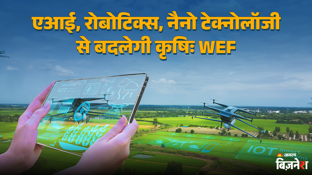 these top technologies transform indian agriculture know what world economic forum report says