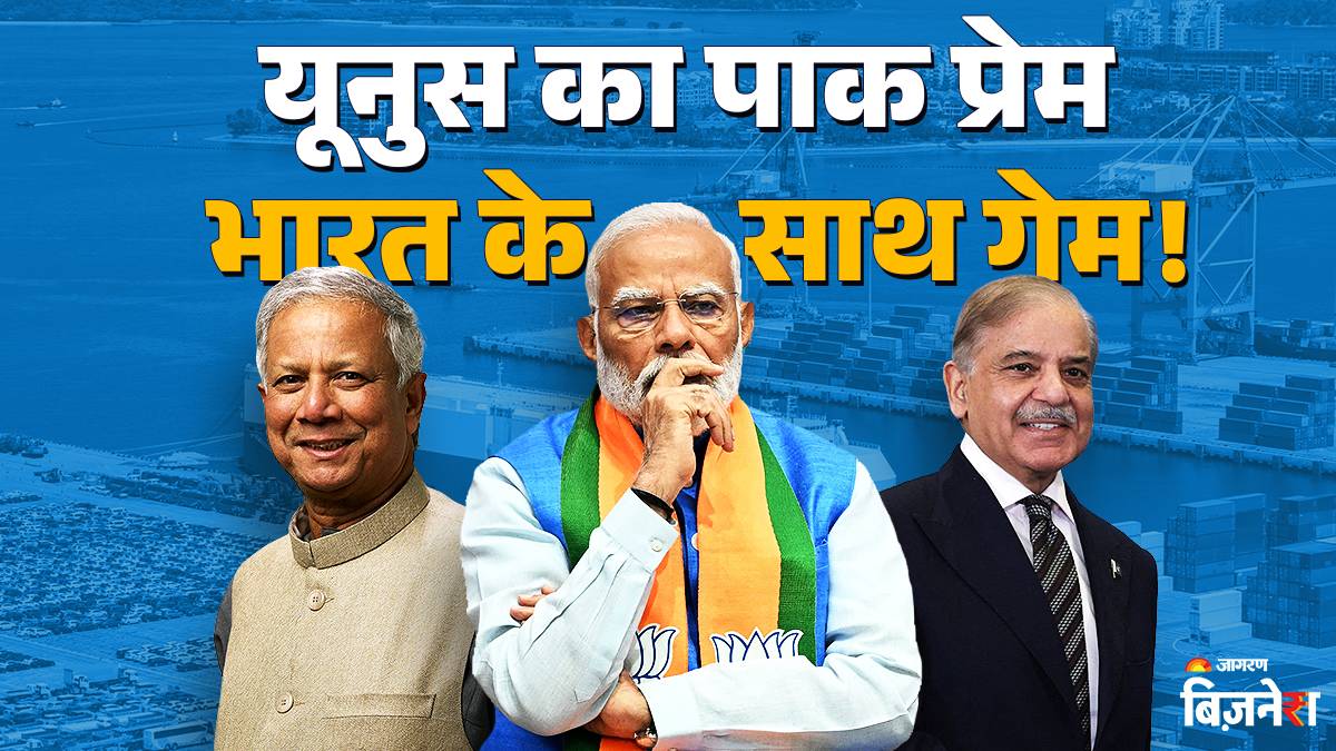 muhammad yunus ignored india bangladesh and pakistan direct karachi chittagong shipping