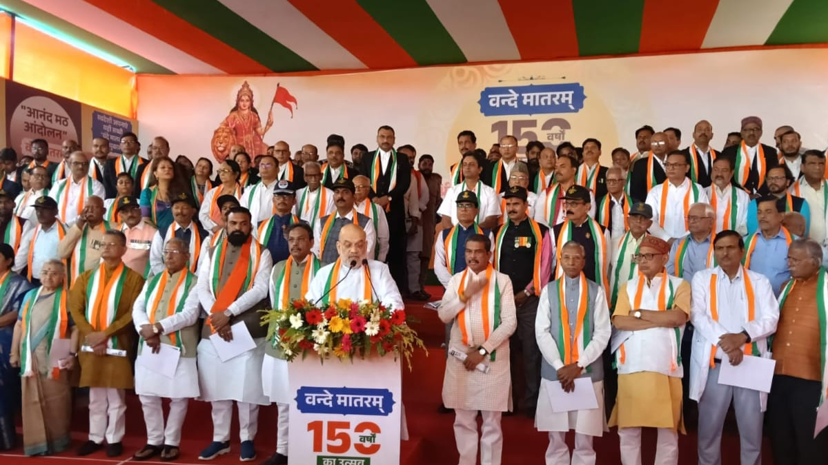 vande mataram 150th anniversary amit shah launches nationwide campaign