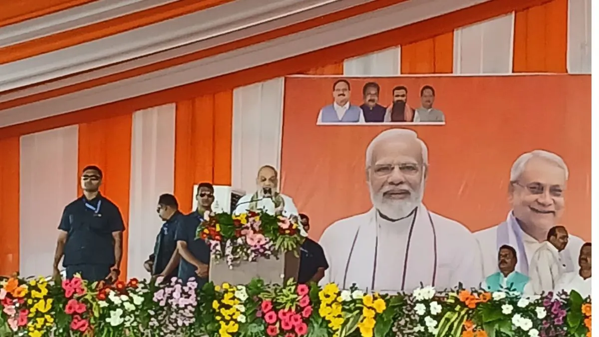 Bihar Assembly Election 2025 Live: जमुई में शाह ने भरी हुंकार, बोले- पहले फेज की वोटिंग के बाद लालू-राहुल का सूपड़ा साफ
