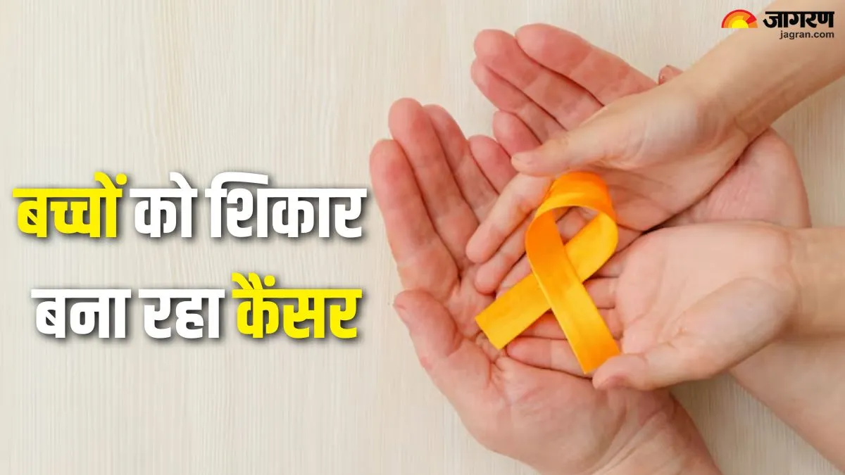 आपके बच्चे में भी नजर आ रहे हैं 7 लक्षण, तो हो जाएं सावधान; हो सकता है कैंसर का संकेत
