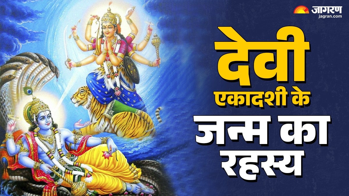utpanna ekadashi 2025 katha why the birth of devi ekadashi matters on this tithi