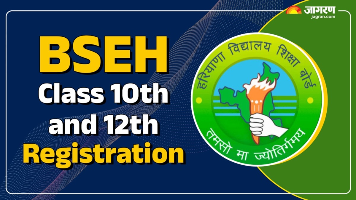 hbse board exam 2025 registration start for haritana board class10th and 12th exam and students can apply with these easy steps