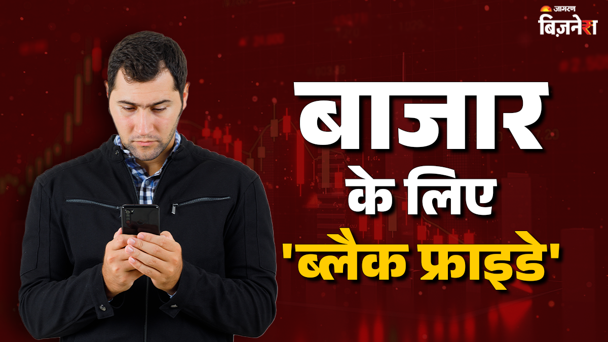 nifty sensex down selloff in all sectors 3 reason behind market fall