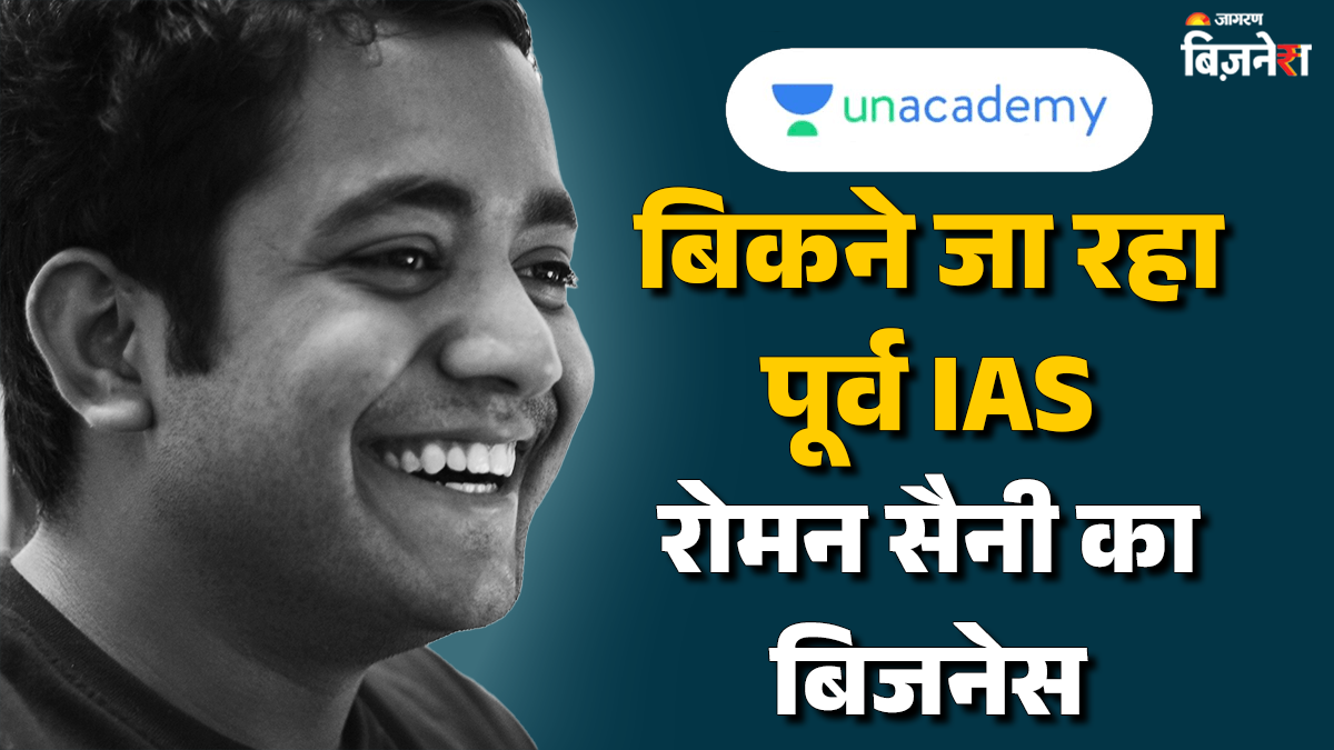 former ias roman saini edtech firm unacademy may acquired by upgrad report