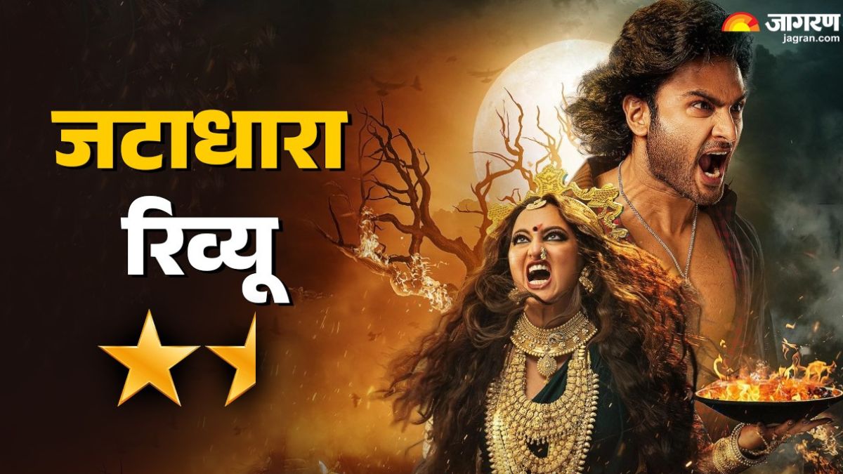 jatadhara review sonakshi sinha does not impress as pishachini in a film with a weak storyline