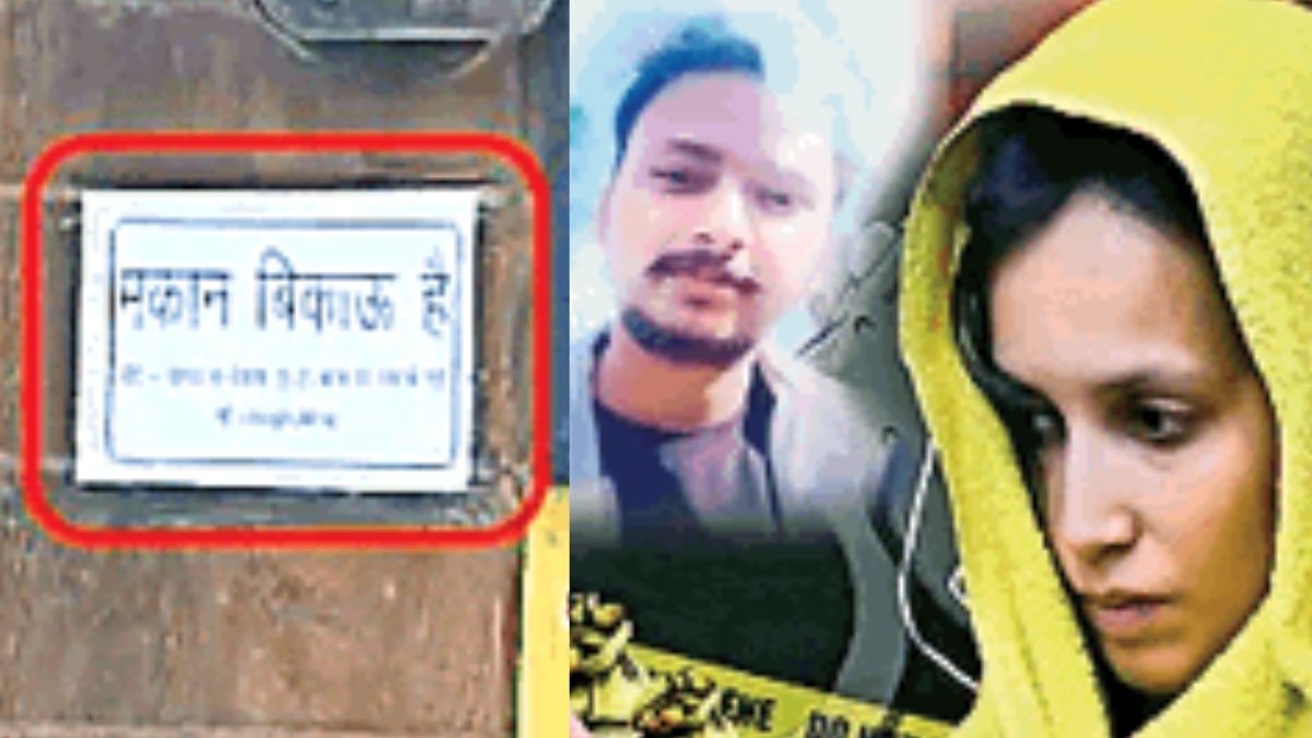 saurabh rajput murder case wifes family selling house fearful of daughter