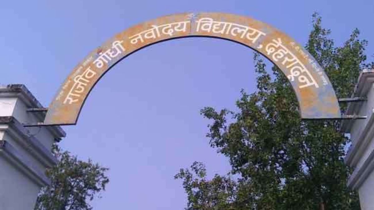 rajiv gandhi navodaya vidyalaya entrance exam application process begins