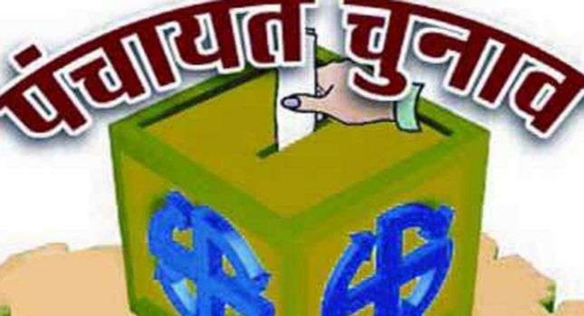 panchayat elections costlier increased deposit and expense limits