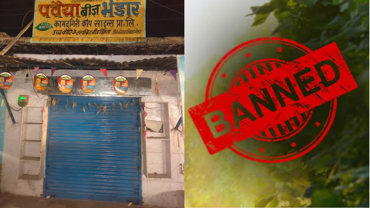 bhind bans sulfas after child deaths crackdown on illegal pesticide sales