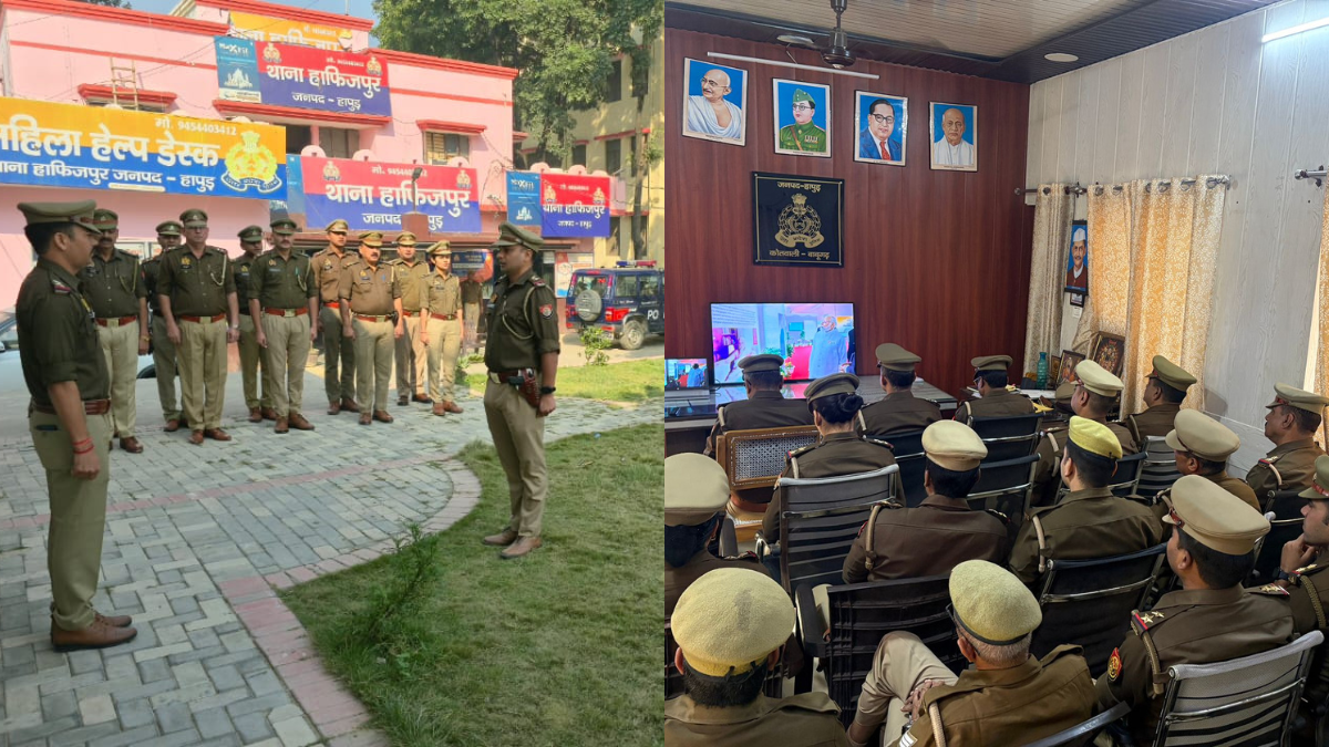 hapur police sing vande mataram on 150th anniversary