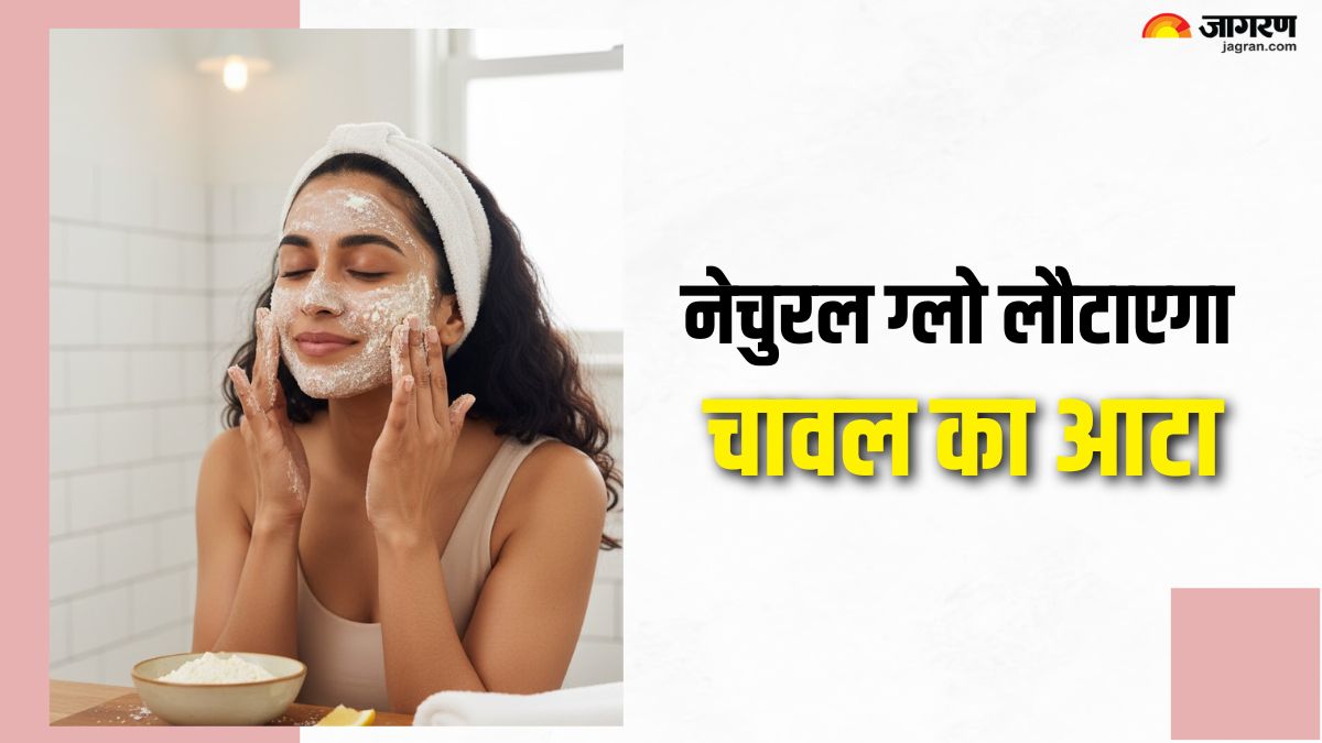 diy rice scrub to get instant glow body scrub